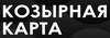 logo bali ryazan
